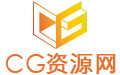 CG资源网